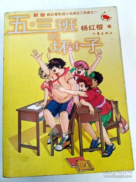 海底的秘密